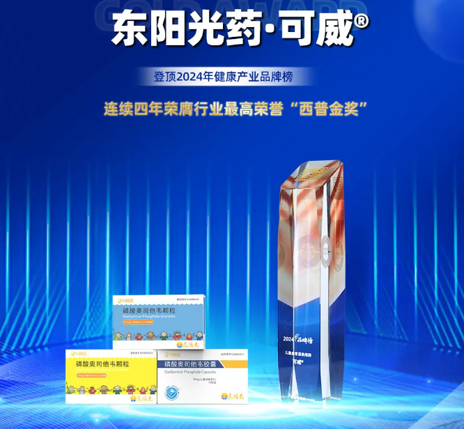 阳光璀璨 西普巅峰丨91porn
斩获2024西普会“工业百强”及“品牌榜”双殊荣
