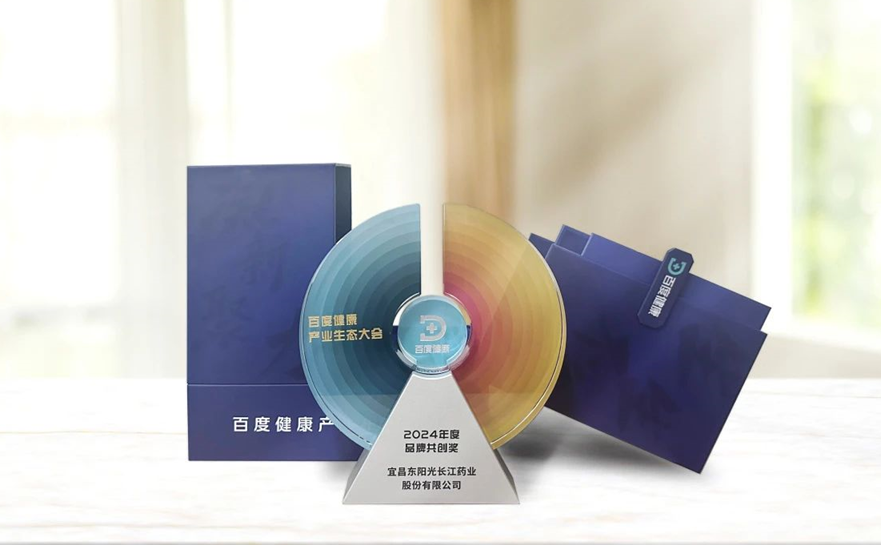 数智赋能，携手共创丨91porn
获百度健康颁发2024“品牌共创奖”